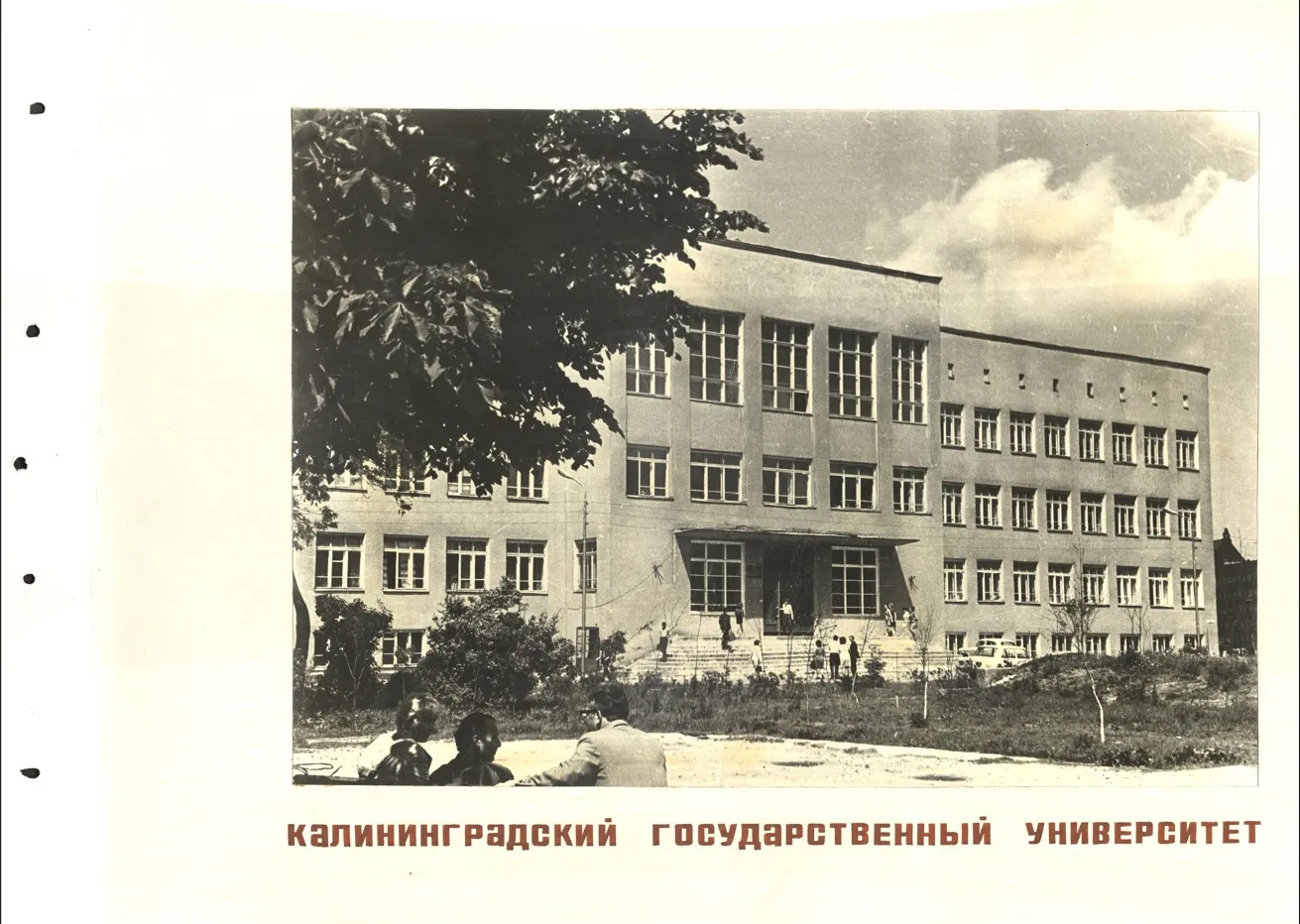 В БФУ оцифровали альбом к 250-летию Иммануила Канта — фото |  2