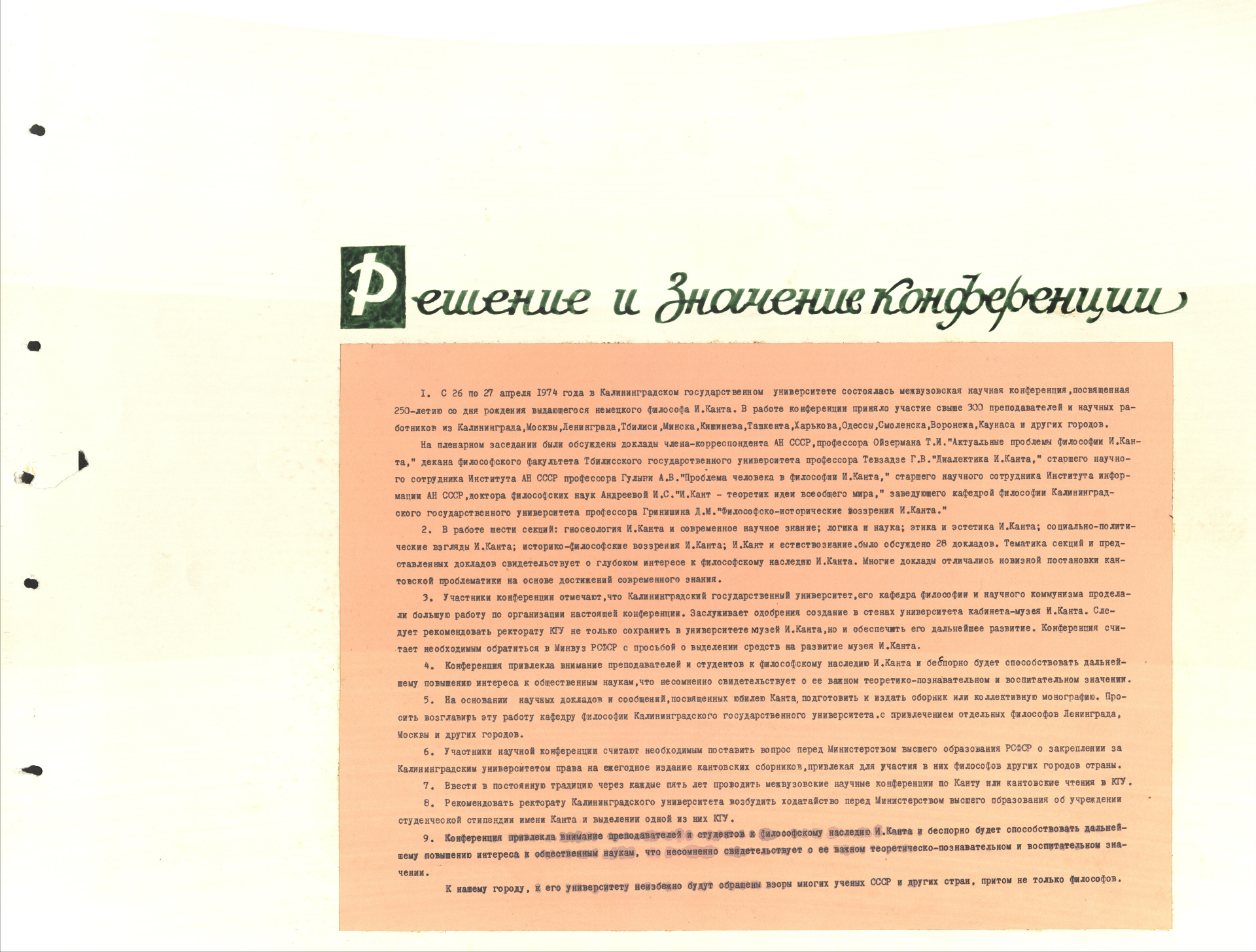 00065-scan_2023-08-16_14-34-45.jpg