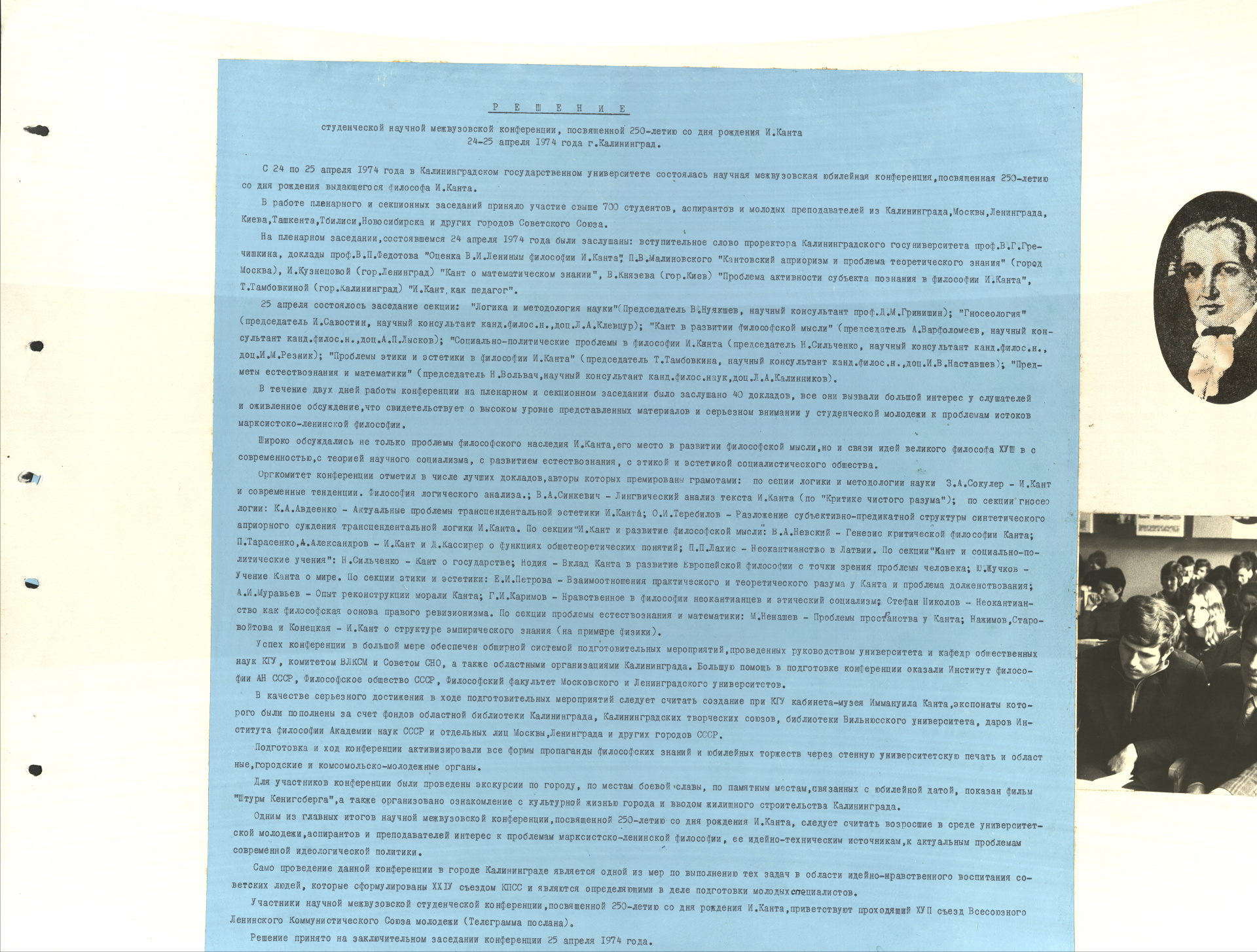 00078-scan_2023-08-16_15-06-50.jpg
