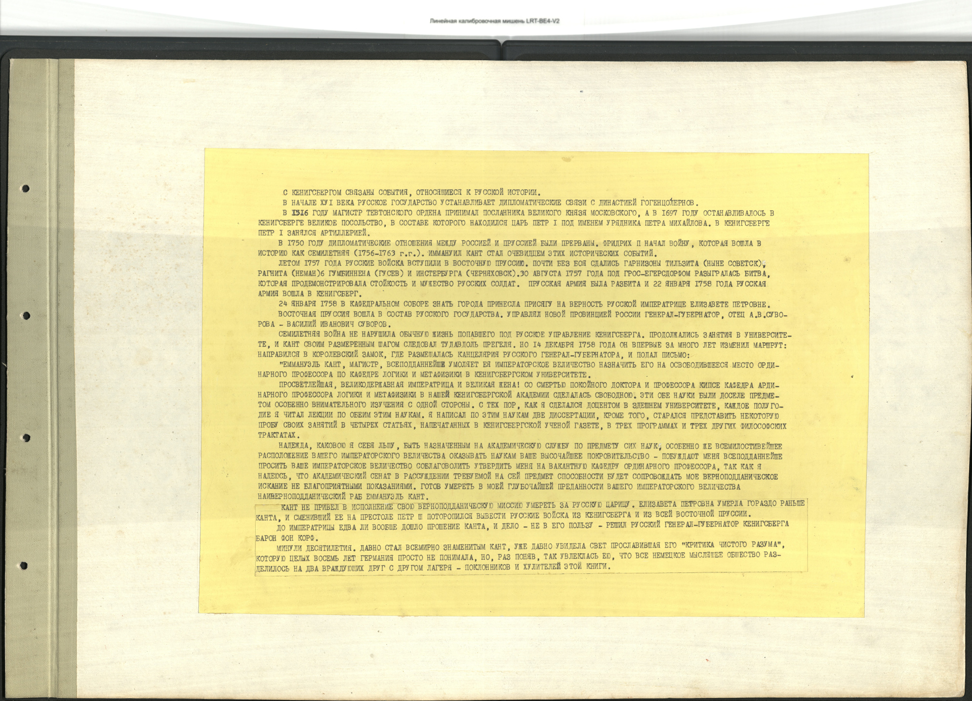 00016-scan_2023-08-15_12-18-54.jpg